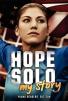 Hope Solo: My Story (Young Readers