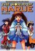 World of Narue Book 2