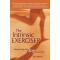 Intrinsic Exerciser : Discovering the Joy of Exercise
